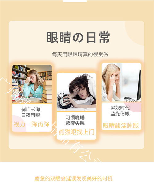 庭七日用品源頭工廠 蒸汽眼罩ODM代加工一站式服務(wù)，打造高品質(zhì)日用百貨