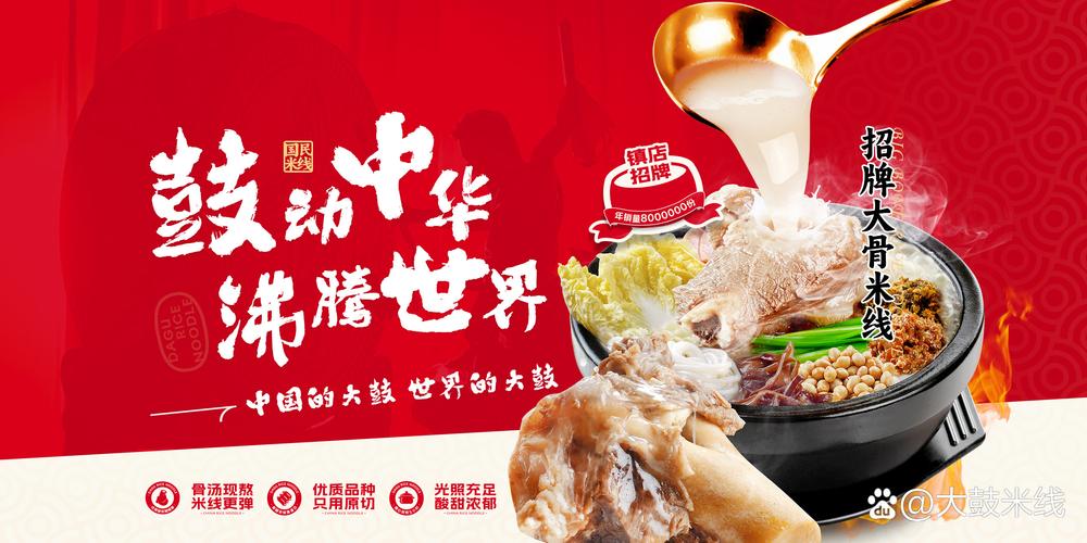 十余年豐富的餐飲管理經(jīng)驗(yàn),持續(xù)研發(fā)能力和完善的供應(yīng)鏈體系,敏銳把握